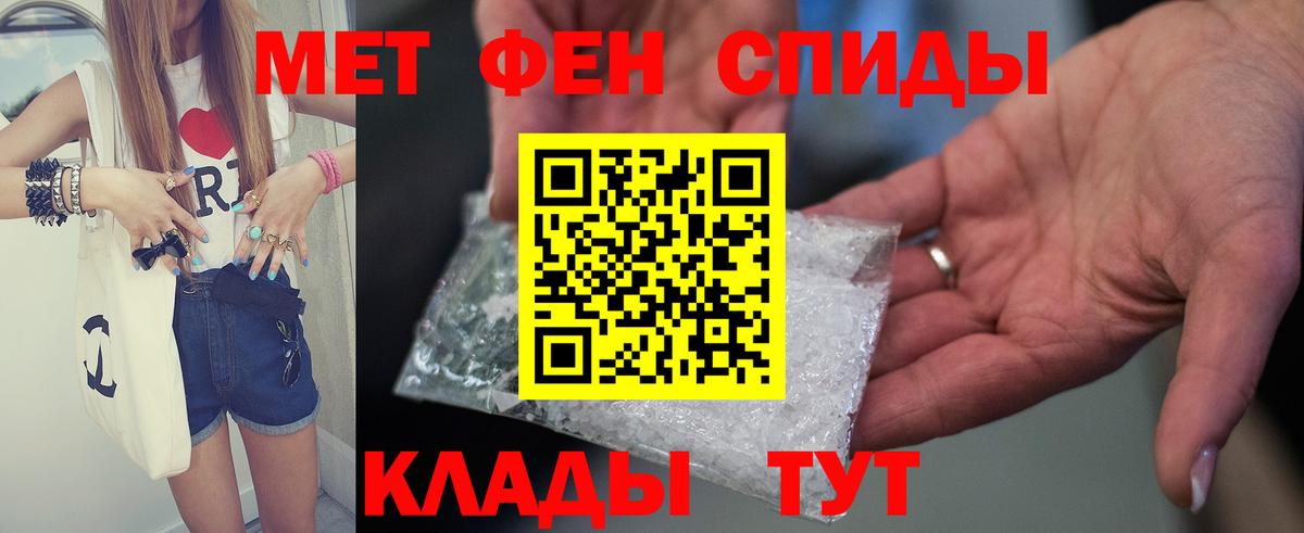 АМФ Розовый Людиново