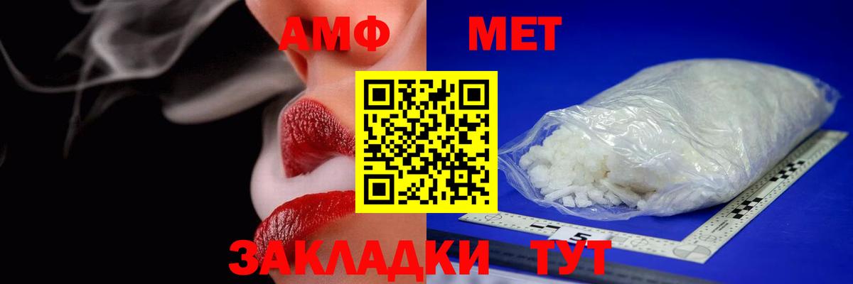 Людиново  АМФ VHQ  АМФ  Вход с VPN 
