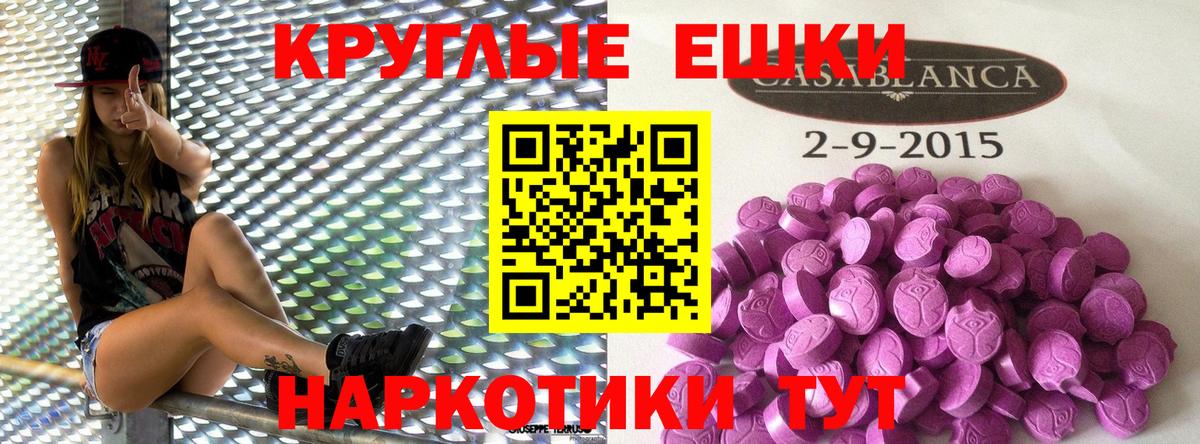 Экстази TESLA  ЭКСТАЗИ  shop Telegram  Людиново  продажа наркотиков  Экстази TESLA  Вход с VPN 