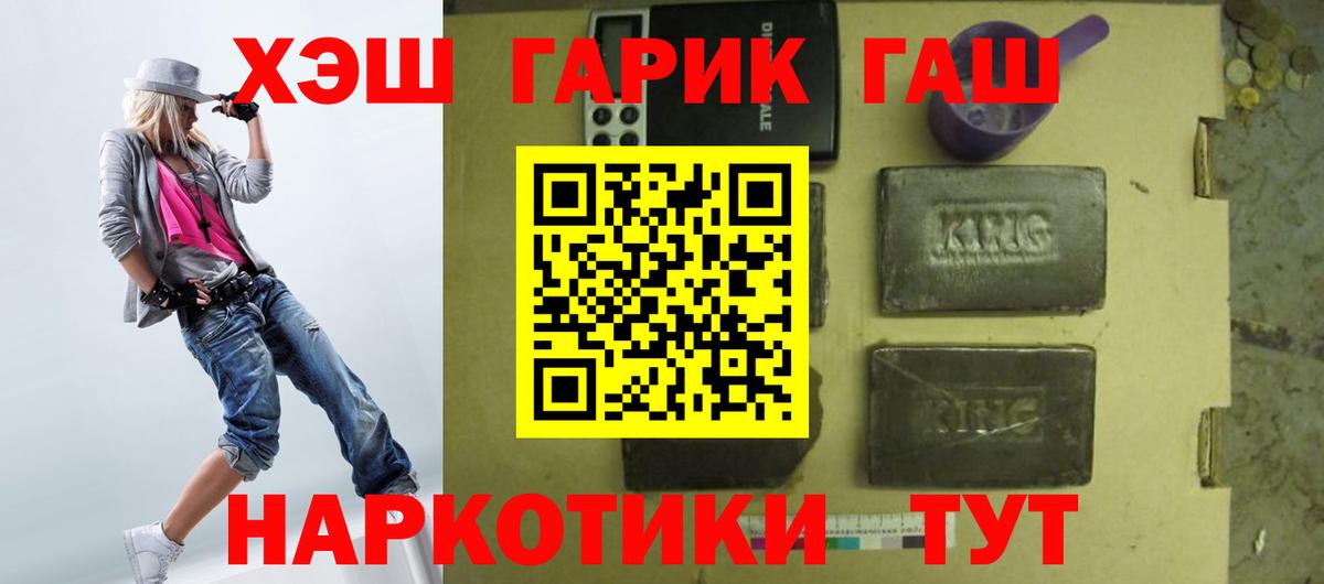 Каннабис Людиново