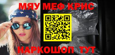 скорость Гусиноозёрск