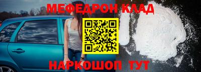 МДМА Гусев