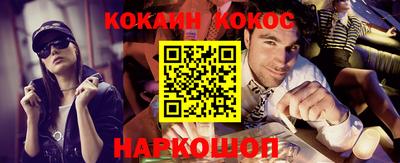МДМА Гусев
