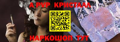МДМА Гусев