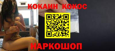 МДМА Гусев