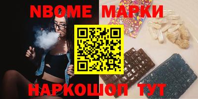 скорость Гусиноозёрск