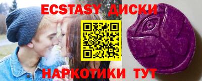 скорость Гусиноозёрск