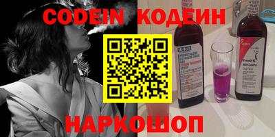 скорость Гусиноозёрск