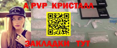 МДМА Гусев