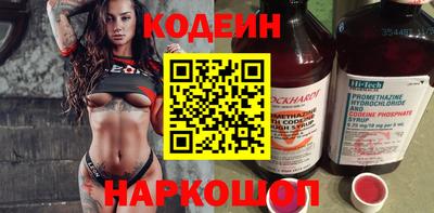 скорость Гусиноозёрск