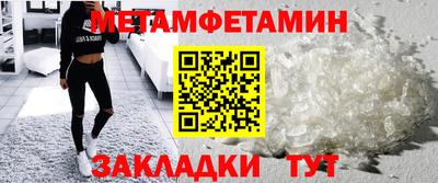 mdma Гусь-Хрустальный