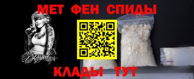 МДМА Гусев