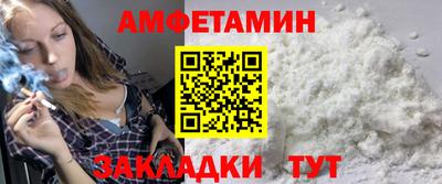 МДМА Гусев