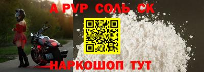 mdma Гусь-Хрустальный