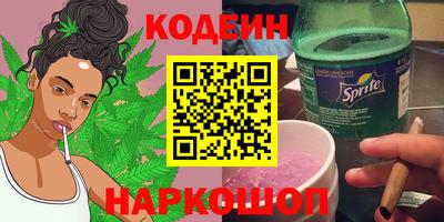 скорость Гусиноозёрск
