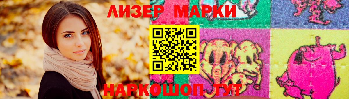 Людиново  ЛСД экстази кислота  Лсд 25 экстази кислота  Вход с VPN 