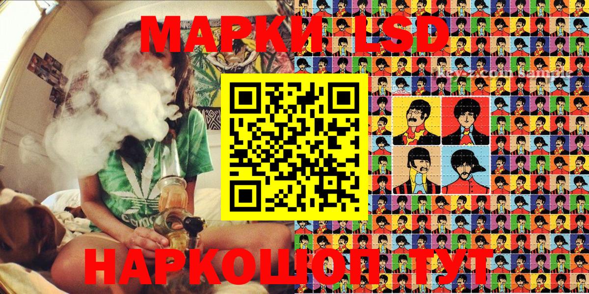 Марки NBOMe  Вход с VPN  Людиново  Марки N-bome 1,8мг  Марки N-bome 1,8мг 