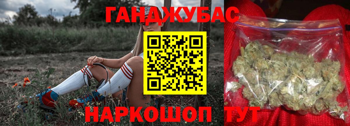 Каннабис сатива  Канабис MAZAR  МАРИХУАНА конопля  Людиново  Вход с VPN 