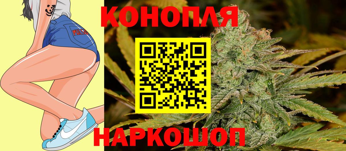 Бошки марихуана индика Людиново